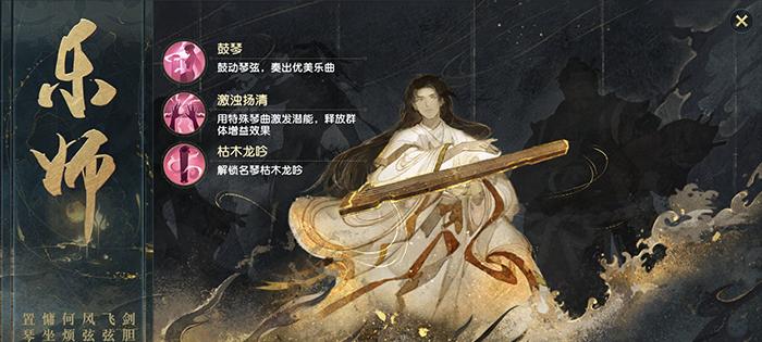 《以秦时明月世界为背景的儒家修炼攻略》（成为修行高手的终极指南）