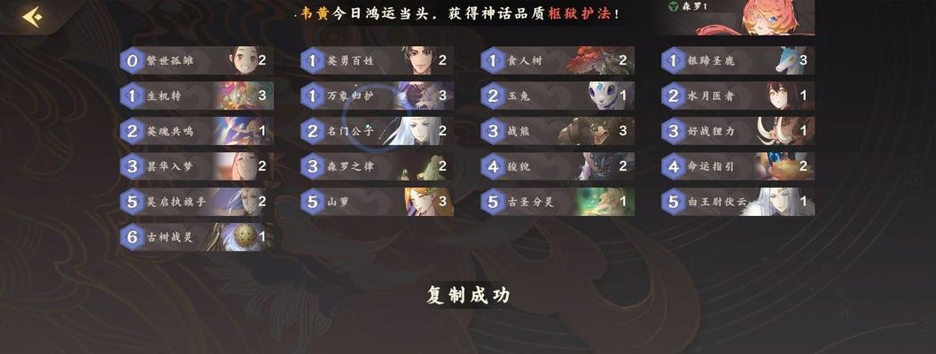 《仙剑奇侠传7》Steam预售价格一览