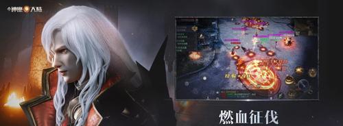 新神魔大陆二转攻略（不可错过的升级技巧，轻松突破瓶颈）