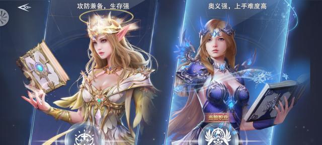 新神魔大陆中，法师和牧师哪个更优秀？