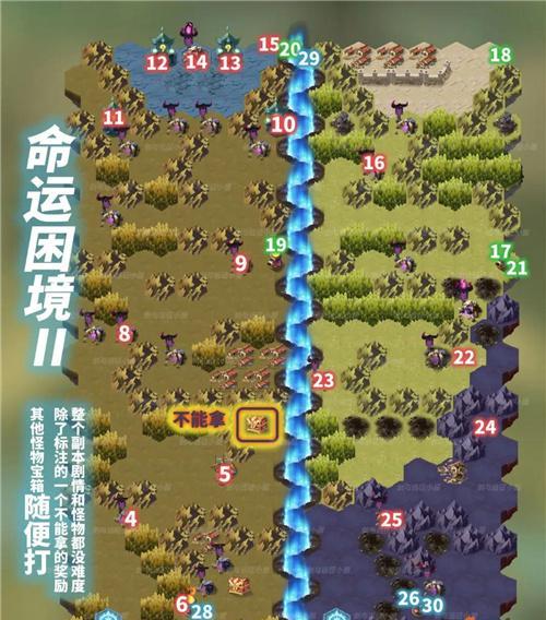 《以苍之骑士团2》双头地狱犬打法攻略（打败双头地狱犬的秘诀）