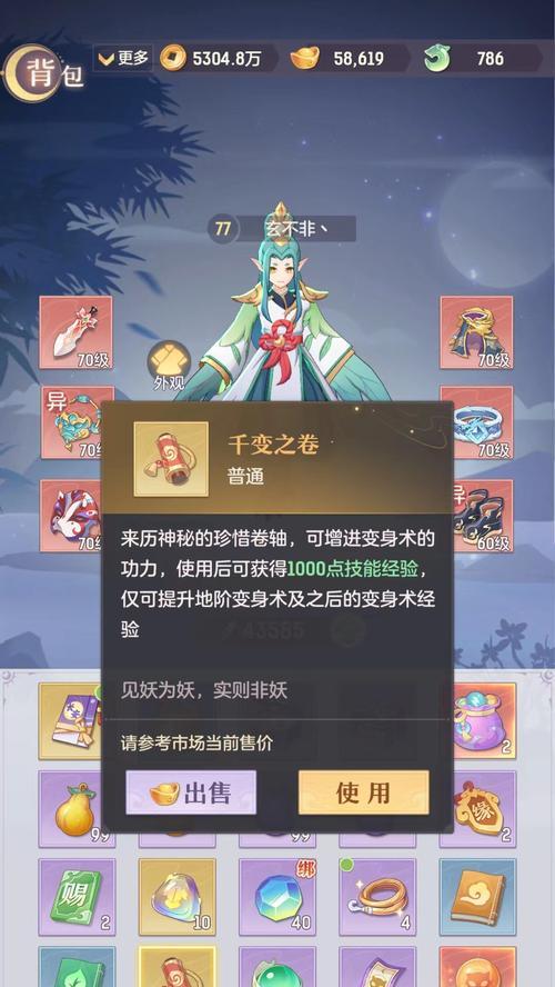 《长安幻想神兽价格曝光！》（这些神兽价格高达几万？玩家该如何选择？）