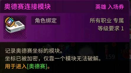 《超激斗梦境雅典娜盒子》获得攻略详解（打造最强战队的必备秘籍，让你轻松获取盒子）