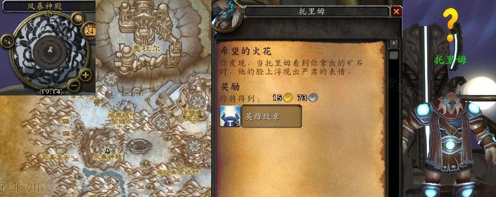 魔兽世界WLKP2阶段开放时间公布！（魔兽世界新的挑战即将到来！）