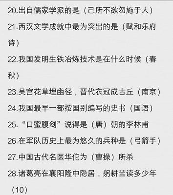 探寻太微游学的秘密（楚留香手游玩家必读，了解太微游学地点在哪！）