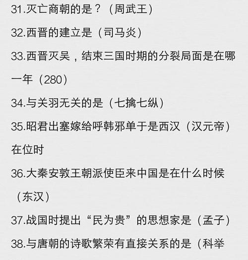 探寻太微游学的秘密（楚留香手游玩家必读，了解太微游学地点在哪！）