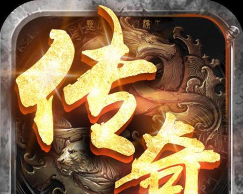 传奇世界手游恶魔祭坛前往方法（详细解析恶魔祭坛走法，为你省去迷路烦恼）