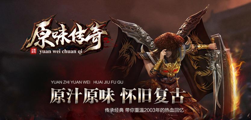 传奇世界手游恶魔祭坛前往方法（详细解析恶魔祭坛走法，为你省去迷路烦恼）