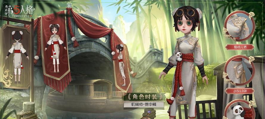 第五人格机械师特蕾西的攻略指南（掌握技巧，成为强大的机械师）