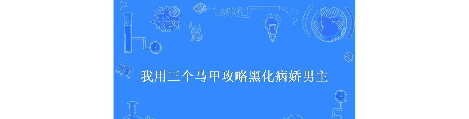 《街球艺术》全场MVP小白攻略指南（揭秘街头篮球赛场上的独孤求败，成为全场MVP的王者！）