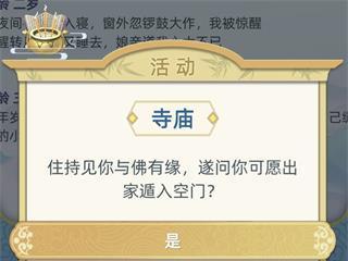 以古代人生游戏守墓人隐藏职业解锁方法（探索秘密技能树，解锁守墓人隐藏职业，让你的游戏体验更加丰富）