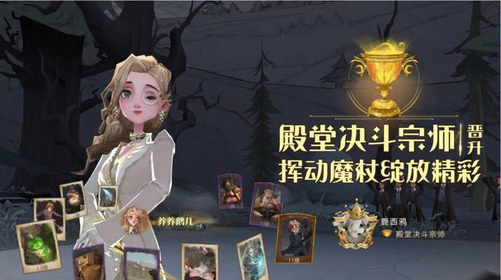 哈利波特魔法觉醒魔药事故通关攻略（魔法搭配，通关无阻）