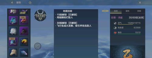 如何有效地练习妄想山海瞿如？（以游戏为主，掌握培养技巧）