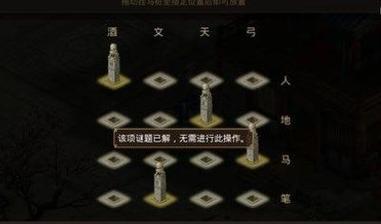 探案无限——问道手游2023年3月1日每周探案攻略剖析（用智慧破解谜题，体验无限乐趣）