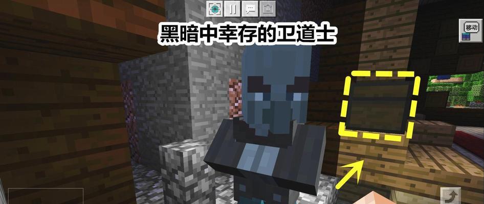 我的世界桶制作攻略（掌握制作技巧，轻松DIY属于你的存储容器）