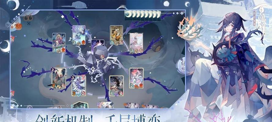 《阴阳师百闻牌金鱼姬的野望攻略》（如何解锁金鱼姬，提升战斗力）