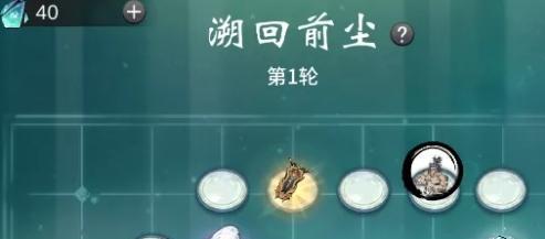 《以一念逍遥化神终极测试》玩法详解（探索修仙世界，追求化神境界）