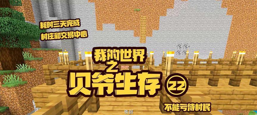 神明眷顾，重塑《X2》世界观（游戏世界再现，以“改变”为的全新体验）