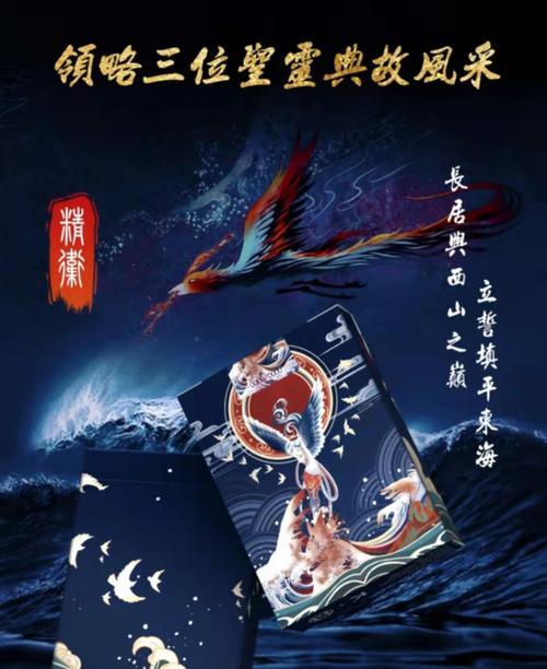 神都夜行录妖怪通缉——精卫攻略（如何打败精卫？神都夜行录妖怪通缉攻略）