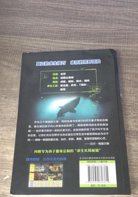 深海行动携手荒野行动，带你体验超乎想象的游戏优化！（荒野行动全新优化来袭，深海行动邀你一起战！）