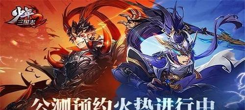 《以少年三国志2》阵营招将解锁攻略（开启阵营招将的方法与注意事项）