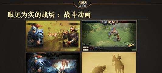 三国志战略版臧霸使用攻略（让臧霸成为你的制胜利器）