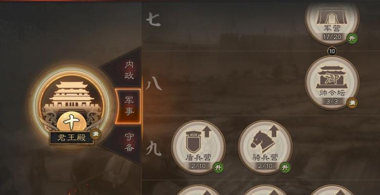 三国志战略版驯马攻略（驯马技巧全解析，让你打造最强战马！）