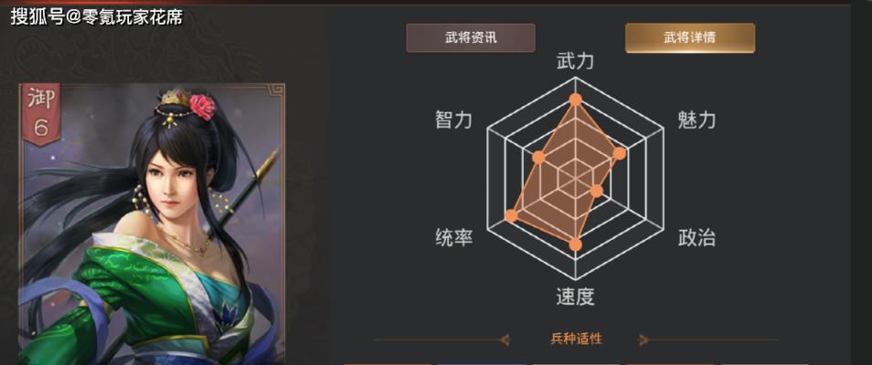 《三国志战略版》八门金锁阵详解（掌握阵法，统率全局；八门金锁阵）