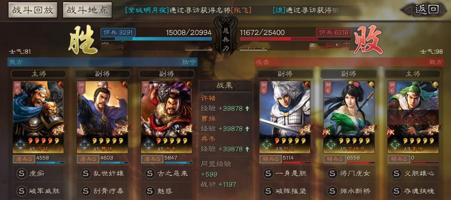 三国志战略版S2弓兵阵容选择攻略（如何选出最强的弓兵阵容？）