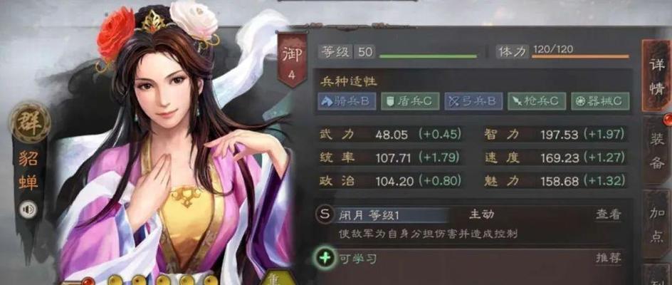 三国志战略版S2弓兵阵容选择攻略（如何选出最强的弓兵阵容？）