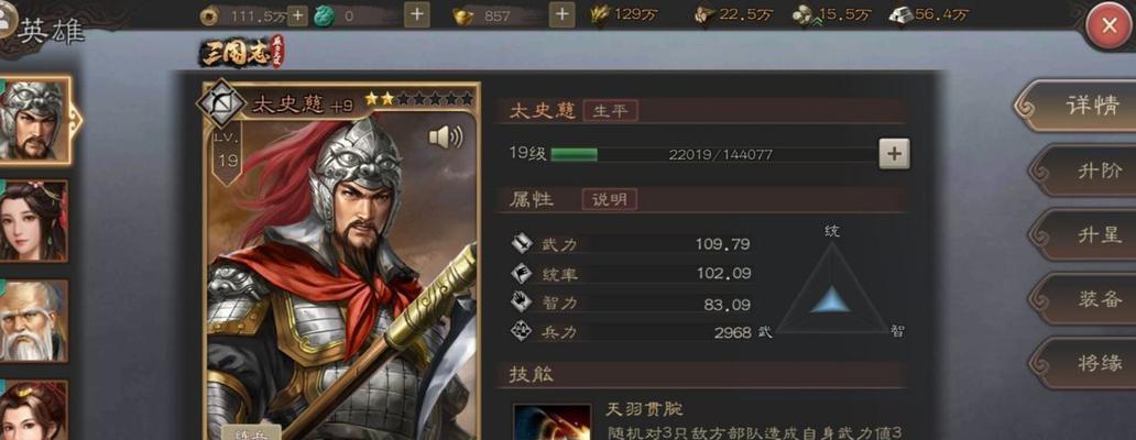 三国志威力无双无伤打野攻略（玩转三国志，打野如虎添翼）