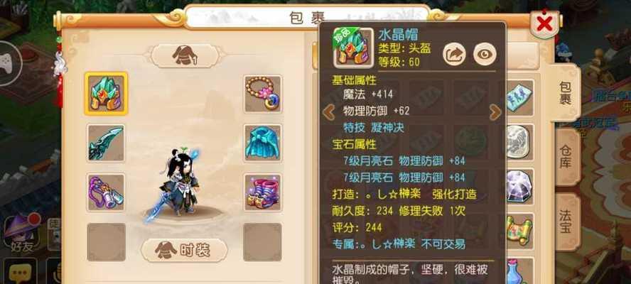 热血集结，斩获军团BOSS！（挑战最团BOSS，成就一战之功！）