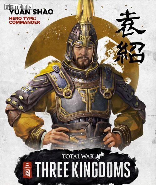 《全面战争三国传奇》武将位置大全（详细介绍三国传奇中各个武将的位置及特点）