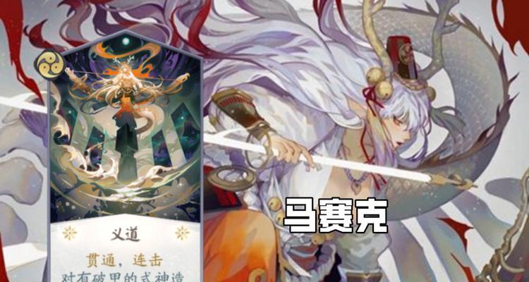 铃鹿御前雄姿再现，阴阳师（全新角色登场，带给玩家全新体验！）