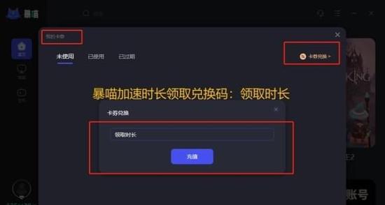 《以黎明觉醒》最强狙击枪是什么？（探究游戏中最优秀的狙击武器，提升你的游戏实力）