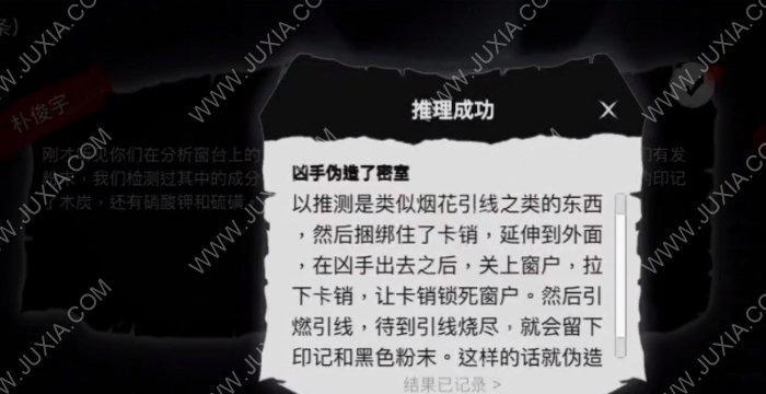 《以离玥传零下记忆》全支线结局攻略汇总（掌握攻略，轻松获得完美结局！）