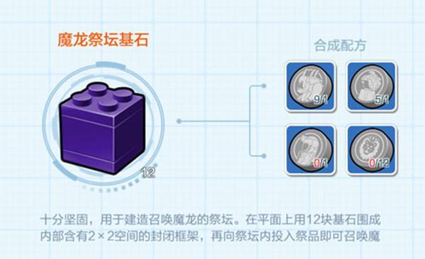 《以乐高无限》巨魔打法攻略（召唤巨魔的方法与打法详解）