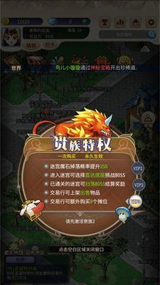 《以魔力宝贝旅人》中最强的宠物排行榜，（揭秘谁才是真正的宠物霸主，）