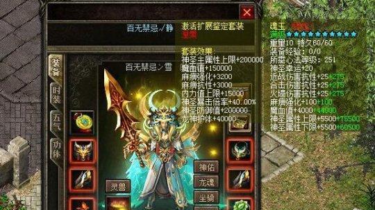 《魔物无双道具》（详解魔物无双道具的作用和使用技巧）