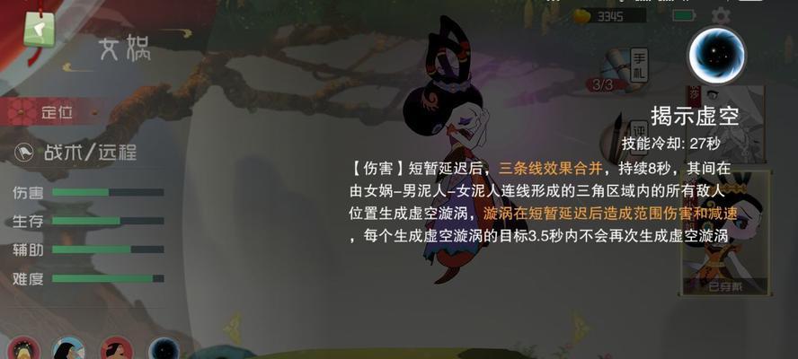 如何优化女娲在《以闹闹天宫》中的防御天赋加点（掌握这些技巧，成为的女娲玩家）