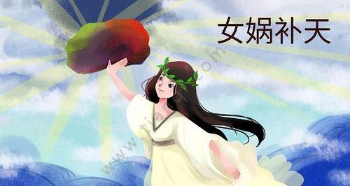 闹闹天宫女娲玩法技巧详解（实战视频一览，从零开始成为女娲大神）