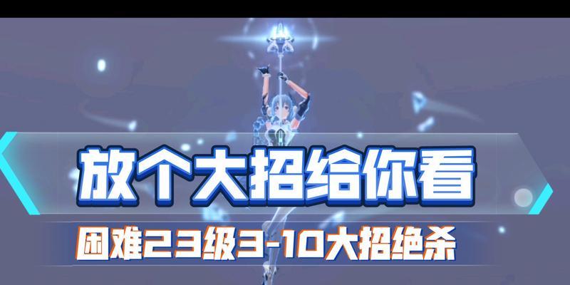 《深空之眼冰渊波塞冬神格攻略》（如何选择最适合的神格？——以游戏为主）