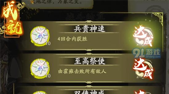 《神雕侠侣2手游》阵法攻略（掌握阵法，强化战力，打造阵容）