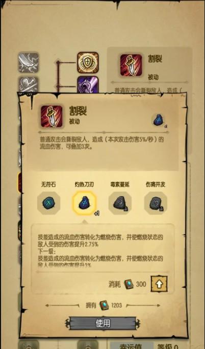 《贪婪洞窟》魔力流附魔攻略（教你如何在游戏中快速获得强大魔力流）