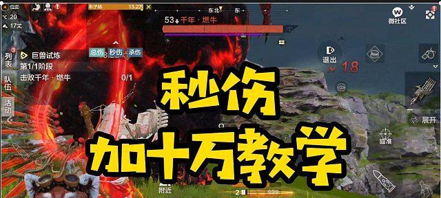 《妄想山海》魔化蚩尤全获取方法汇总（打造最强魔化蚩尤，让你称霸游戏！）