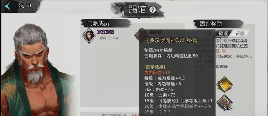 侠客NPC暗金装备大全，探究所有暗金出处（挑战BOSS，挖掘秘藏，暗金道具一网打尽）