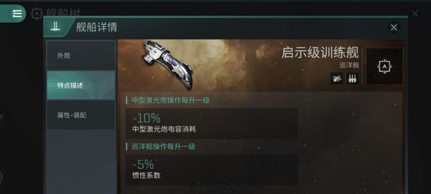 星战前夜无烬星河新手选哪个种族？（推荐最适合新手的种族选择）