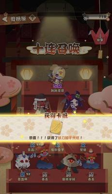 《以阴阳师妖怪屋妖刀姬喜欢的食物好感度提升攻略》（探究妖刀姬的口味，为你赢得她的心（）