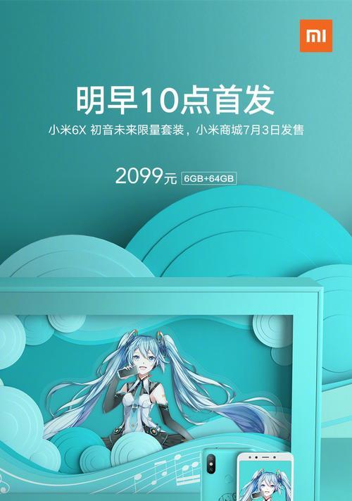 《永远的7日之都初音未来》攻略大全（带你畅玩初音未来的世界）