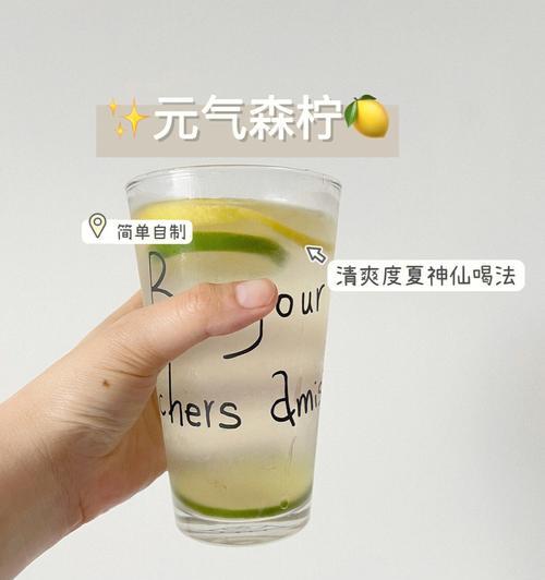 元气动森冰火菠萝油的制作方法（以游戏元素为灵感，轻松做出美味菠萝油）